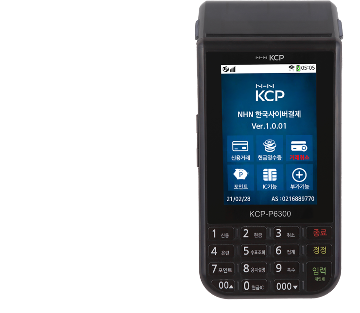 kcp_p6300